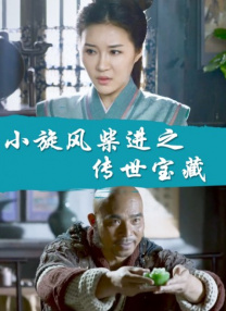 怡红院影院